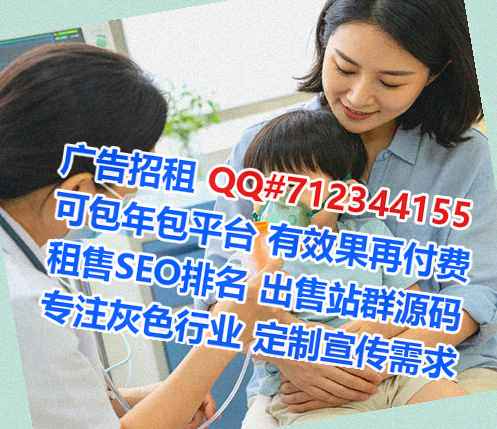 朝天借卵子安装工程经营部
